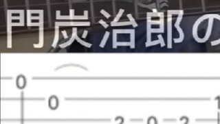 [Everyone plays fingerstyle series] This is the deceptively simple Kamado Tanjiro’s のうた- Demon Slaye