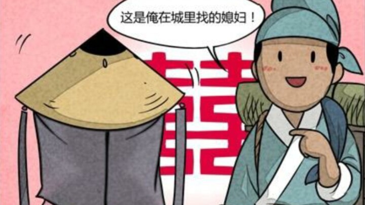 大理寺日志 漫画剪辑 【少卿X杂役】“那些低头抬头 终日的相守”《少卿游》