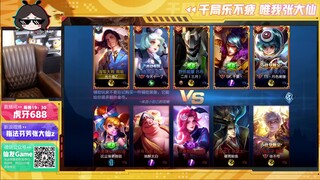 王者荣耀大仙，周瑜红烧猪肉，我感觉我又行了