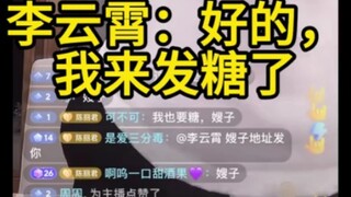 同事之间感情好，亲一口怎么了？云霄嫂子必须给你点个赞!  （视频来自dou音，ID:M&J）