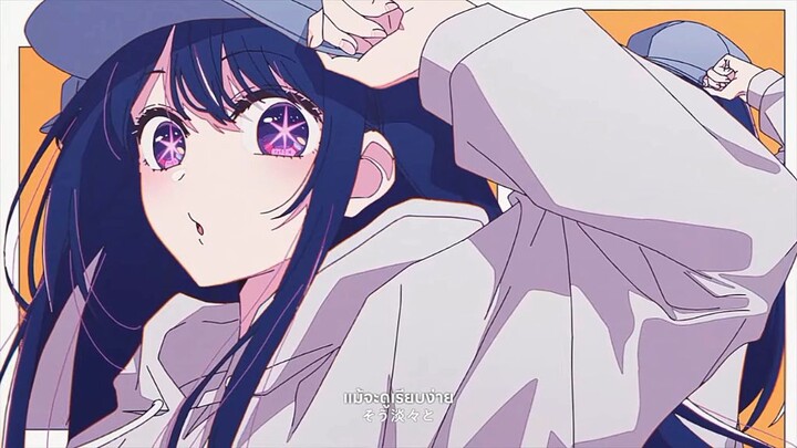 ルク・オシとして転生、タイの歌💔❤️‍🩹❣️