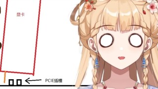 【Shengge】Genius of Nuclear Graphics is now on air