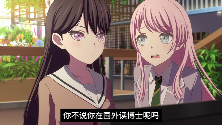 【Mygo/爱希】立希顺风车遇见前女友爱音