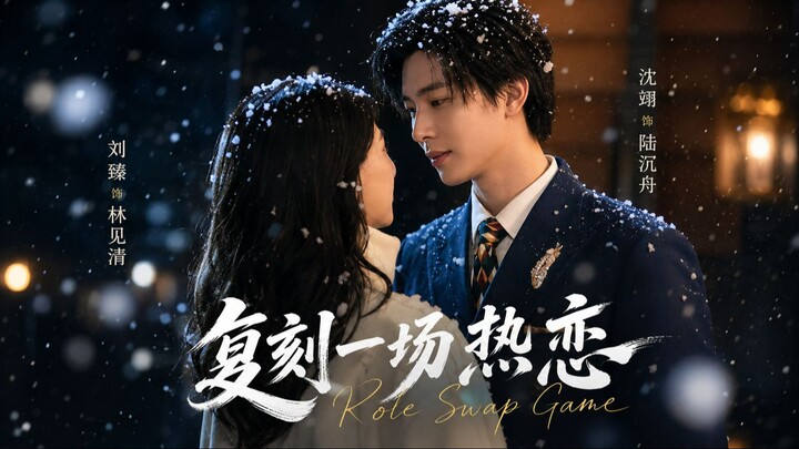 [Sub Indo] Role Swap Game《复刻一场热恋》Shen Yi & Liu Zhen | Shortdrama China