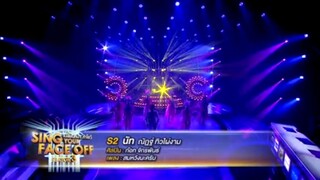 สมหวังนะครับ - นัททิว (ก๊อท จักรพันธ์)