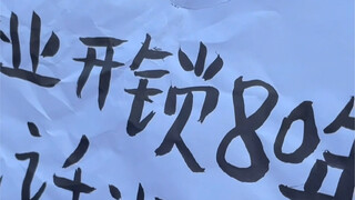 大哥我是真服了……