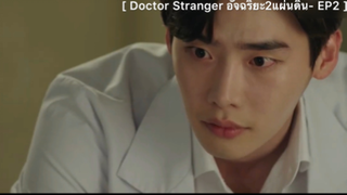 Doctor Stranger - EP2