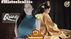 QUEEN WOO - Review Drakor Saeguk yang Kontroversial .