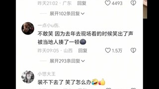 上身真的6.6w？？？