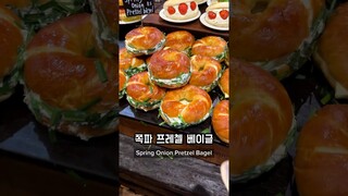 What I Ate at a Bagel Buffet in Korea 🇰🇷🥯 #korea #southkorea #seoul #koreanfood