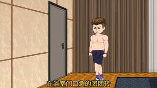 《叶风英勇》第26集
