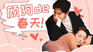 [CJ] Completely outshining "You Are My Glory," what did "You Are My Glory" do right?