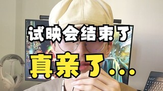 柯南已经结束力（悲）！