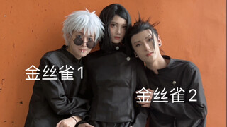อิเออิจิ นิโซโกะเป็นผู้หญิงตัวสูง