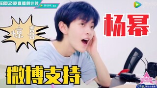 يانغ مي تدعم نفسها بنفسها؟ ليو مينغ: لا يمكننا أن نخسر وجه المدير! العد التنازلي للنهائي: لقطات من و