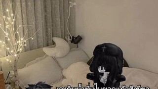 เก