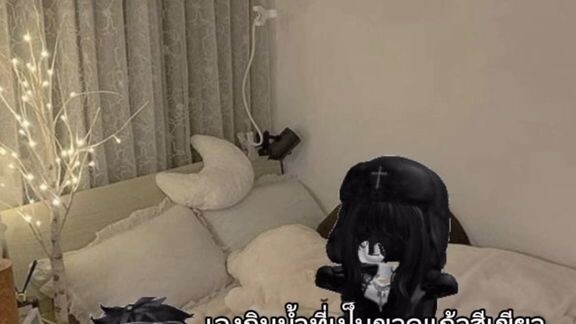 เก