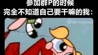 网络上的逆天吊图