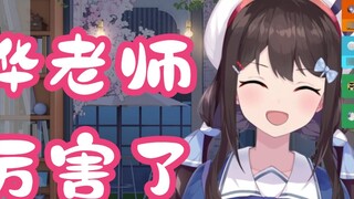 [shourei Xiao N] Watch Teacher Sun Ye doing her homework at the comic exhibition