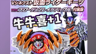 Gameplay efek suara terungkap! Informasi DX Burst Fury Buckle Tidak Diblokir! Niu Niu Gaiden dengan 
