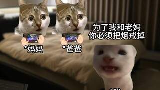 当你想帮助爸爸戒烟时