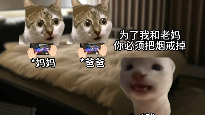 عندما ترغب في مساعدة أبي على الإقلاع عن التدخين