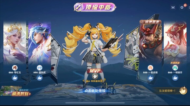 极致的走位和操作