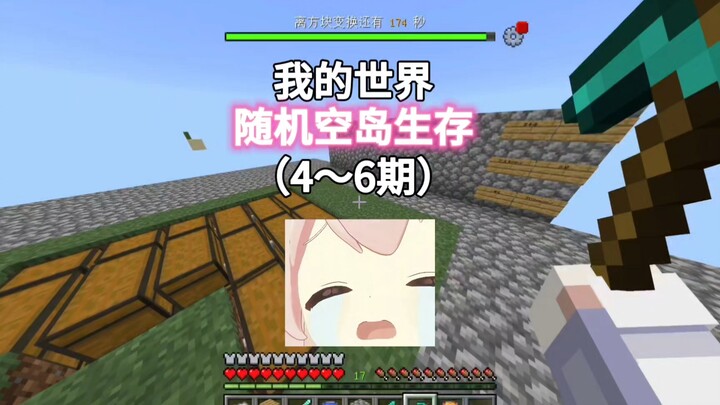 [Minecraft] Pulau Terpencil Acak Musim Ketiga (Episode 4–6)