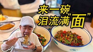 A new topping that sells two tons a month, one bite will make your soul leave your body!!
