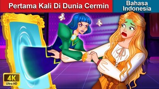 Pertama Kali Di Dunia Cermin 👸 Dongeng Bahasa Indonesia 🌜 WOA - Indonesian Fairy Tales