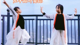 “某世在云上 某世在林间” 也把国风融入春天～《左手指月》舞蹈