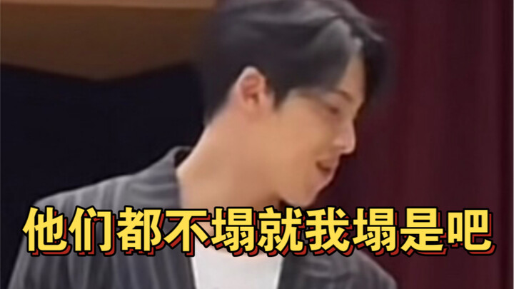 จีมินควี: ทุกคนไม่พัง ทำไมฉันต้องพังด้วยนะ ช่างน่าหงุดหงิดจริงๆ 【คิมมินกยูนั่งจนโต๊ะพัง】