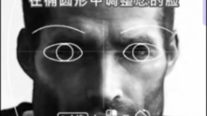 دعنا نختبر جمال الإنسان المثالي