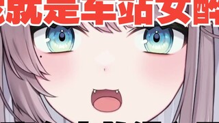 [美月もも]Kakak perempuan Jepang mabuk di dalam mobil dan melewati stasiun di tengah malam