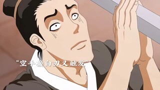 是你告诉我要顶天立地