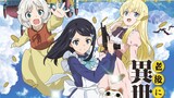 Anime: Rougo ni Sonaete Isekai de 8-manmai no Kinka wo Tamemasu