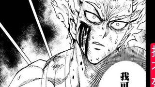 [One Punch Man] Garou's life is hanging by a thread, and he is besieged by 8 heroes! He is an indest