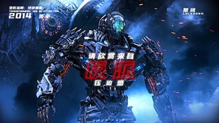 “ความรู้สึกกดขี่ที่ตัวร้ายในภาพยนตร์และซีรีส์สร้างขึ้น”