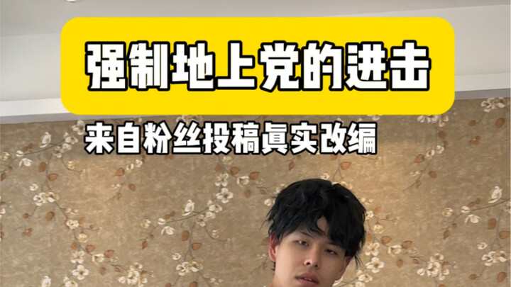 Hướng dẫn nuôi dạy gia đình Đảng trên mặt đất – khuyên bạn nên học theo