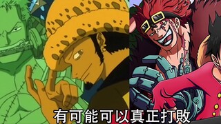 One Piece Special #539: Who might kill Kaido in the future?