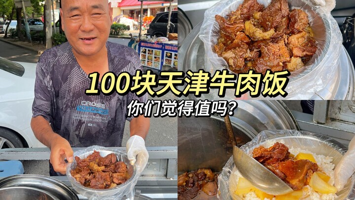 Nasi Daging Sapi Besar Rp100 di Tianjin: “Om jamin nggak bakal nyangkut di gigi!”