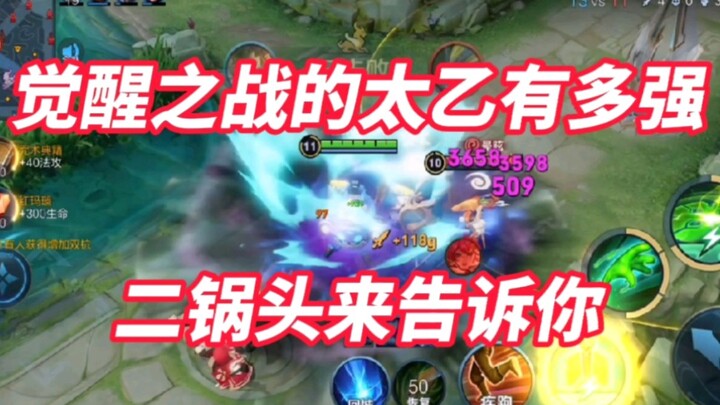 【Erguotou Taiyi】This is a video worth four thousand diamonds!