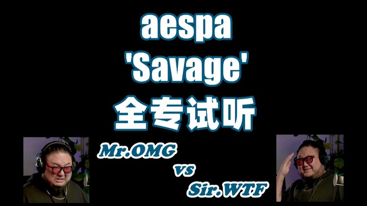 [Chinese Subtitles] PD Producer aespa's 'Savage' Full Album Preview by [Form of Therapy]