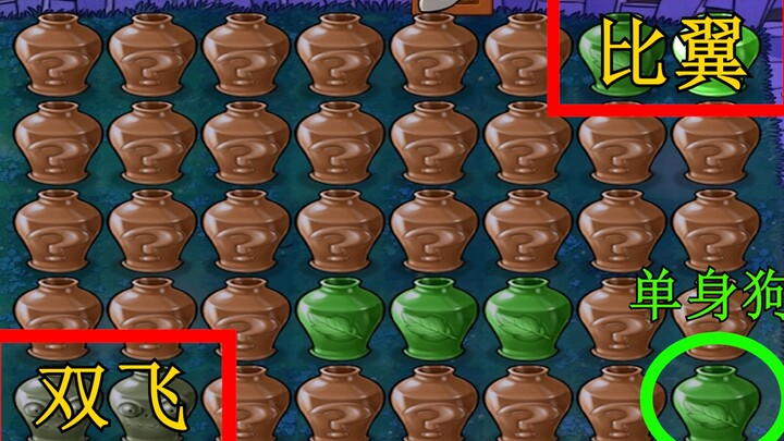 Plants vs Zombies 182: Menantang Toples Qixi, Apa Ini Mau Memisahkan Pasangan Kekasih?