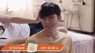 หลับฝันดีนะ | Highlight | TharnTypeTheSeries | 11 พ.ย. 62 | one31