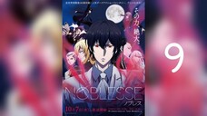 Noblesse โนเบลส ตอนที่9 [ซับไทย]