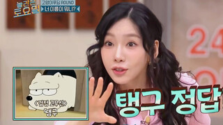 Taeyeon: Gà gà, lần này vũ đạo tôi thực sự biết!