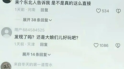 พี่สาว เราไปเล่นบาร์คู่ที่หมู่บ้านข้างๆ กันเถอะ