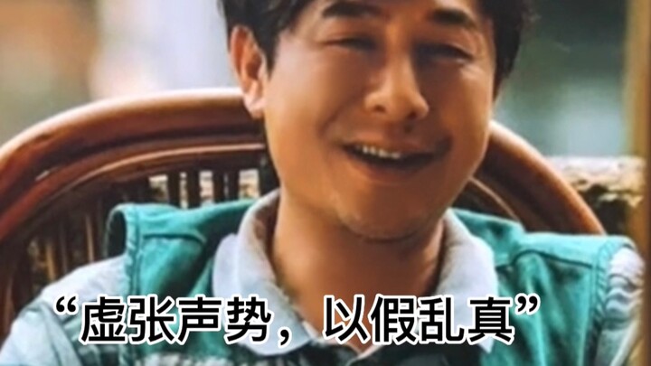 Lately, people keep asking me if I know “Fish-Selling Qiang.”