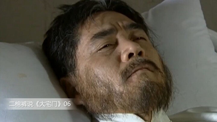 [Second Pair of Cotton Trousers] “The Great House”: Episode 6 – A Japanese doctor declares the case 